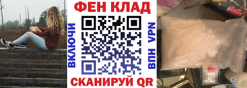 Амфетамин Розовый  Купить где  Свободный 