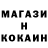 АМФЕТАМИН Розовый Master Human