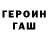 Метадон белоснежный The Gun
