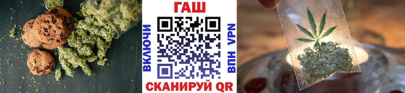 Еда ТГК марихуана  Купить где  Свободный 