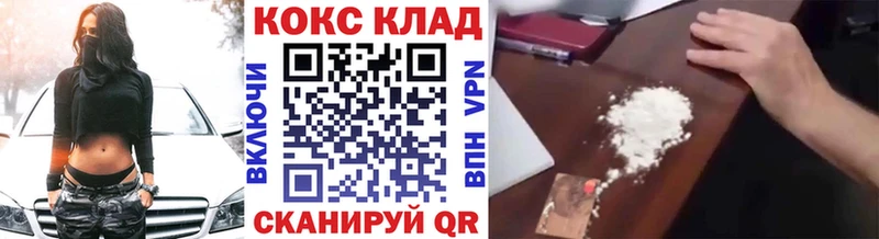 Купить где  Свободный  Кокаин 98% 