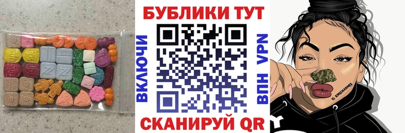Купить где  Свободный  ЭКСТАЗИ круглые 