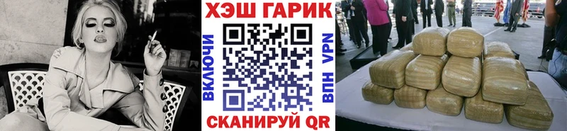 ГАШ Premium  Купить закладки  Свободный 