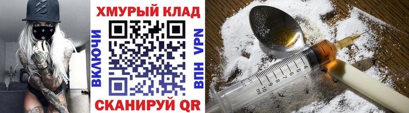 Героин афганец Купить Свободный