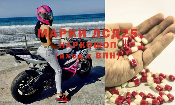 бутират Магас