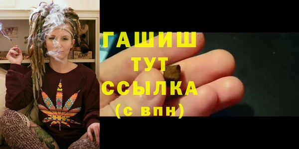 бутират Магас