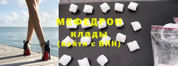 бутират Магас
