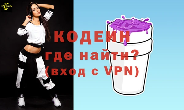 бутират Магас