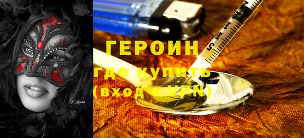 бутират Магас