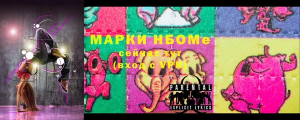 крисы Майский