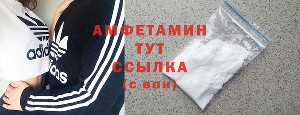 бутират Магас