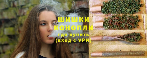 бутират Магас
