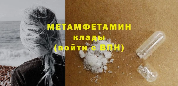 крисы Майский