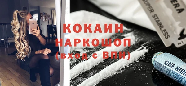 бутират Магас