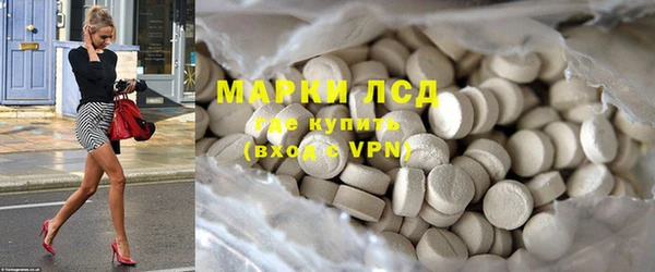 бутират Магас