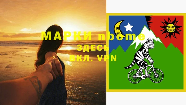 бутират Магас