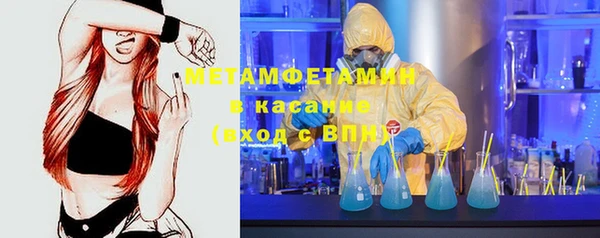 бутират Магас