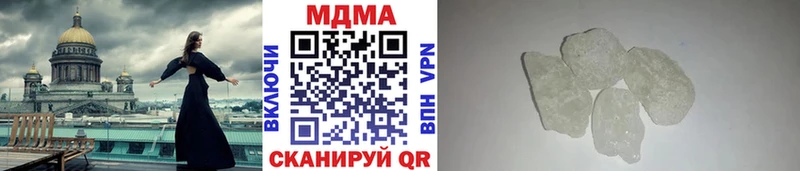 Купить закладки  Свободный  MDMA Molly 