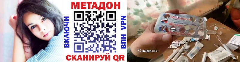 Купить где  Свободный  МЕТАДОН белоснежный 