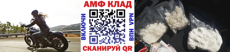 Метамфетамин винт  Купить  Свободный 