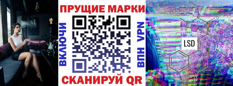 Купить где  Свободный  Марки 25I-NBOMe 1,5мг 