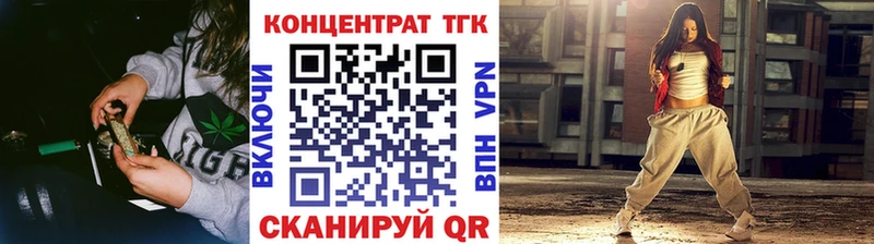 Дистиллят ТГК THC oil  Купить закладки  Свободный 
